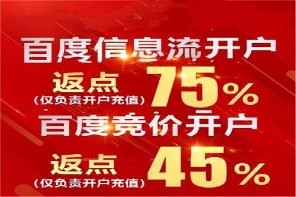 网站SEM托管服务客户案例分享